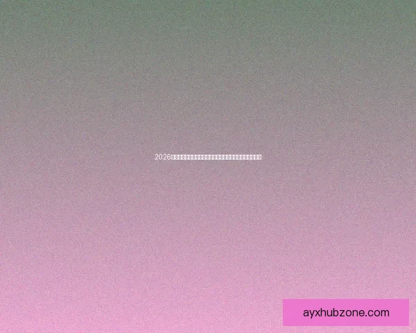 2026世界杯转播全景解析与平台竞争格局及观赛体验升级趋势新