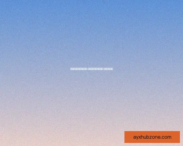 世界杯竞猜投注热潮来袭 专家分析助你预测赛果 赢取丰厚奖金