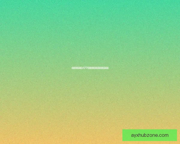 世界杯精彩竞猜APP下载指南助你轻松赢取丰厚奖金