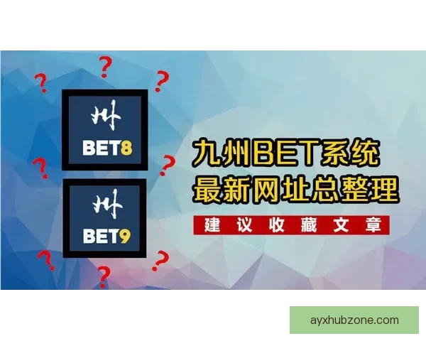 九州体育官方入口全新升级体验全面赛事资讯尽在掌握