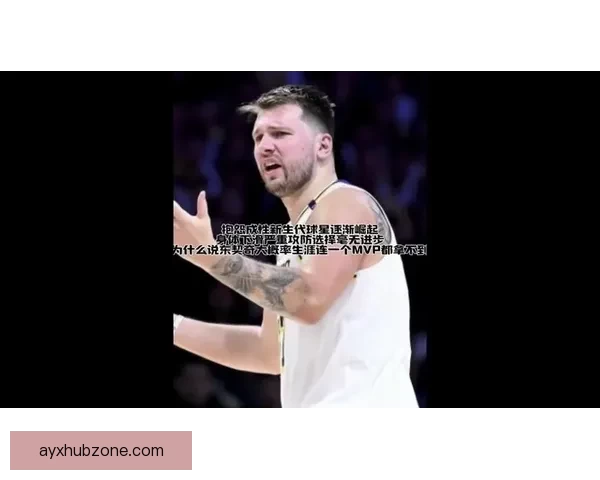 东契奇夏季减重38磅状态爆棚 全力冲击MVP荣耀